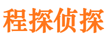 郁南寻人公司